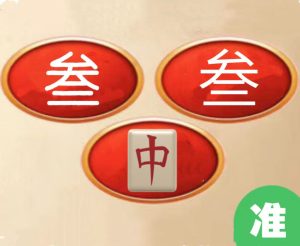 087期天选之子精选3中3-澳门国际