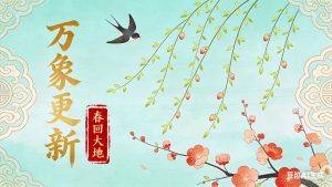 097期万象更新内幕十二码-澳门国际