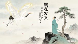 097期鹏程万里内幕六码-澳门国际